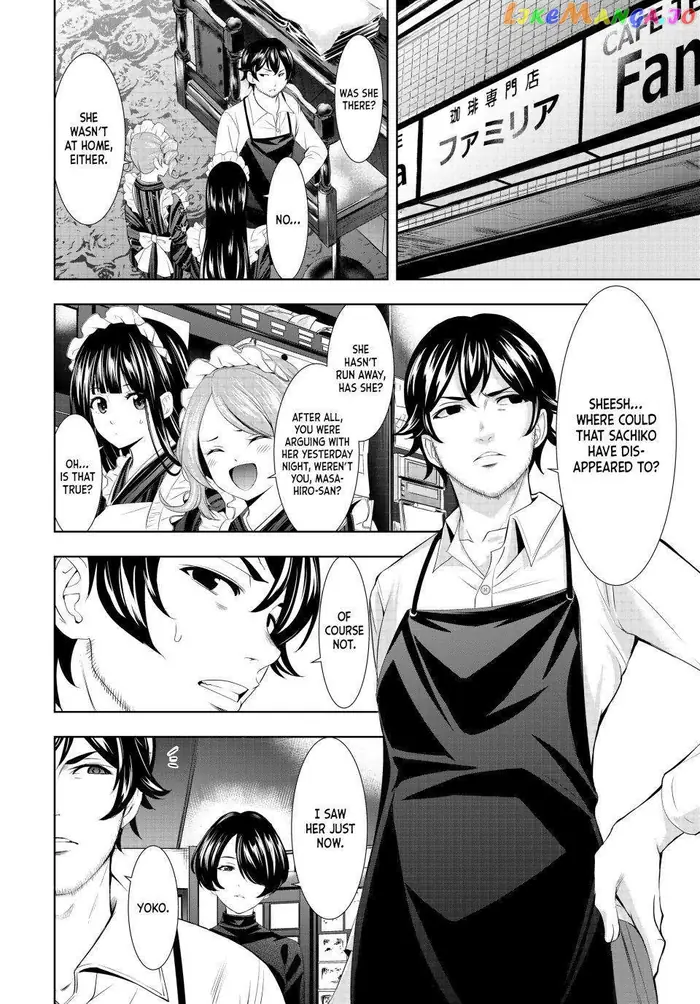 Megami no Cafe Terrace Chapter 122 image 10_optimized